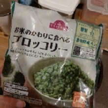話題 お米のかわりに食べるブロッコリーで離乳食 レシピ 作り方 By 瑤希 楽天レシピ 話題 お米のかわりに食べるブロッコリーで離乳食 レシピ 作り方 By 瑤希 楽天レシピ